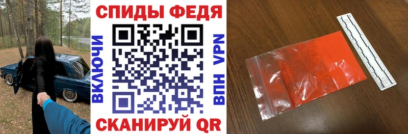 KRAKEN онион  Чулым  Амфетамин Premium  купить наркотик 
