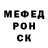 МЕФ кристаллы Glazami