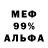 МДМА VHQ BFox Studio