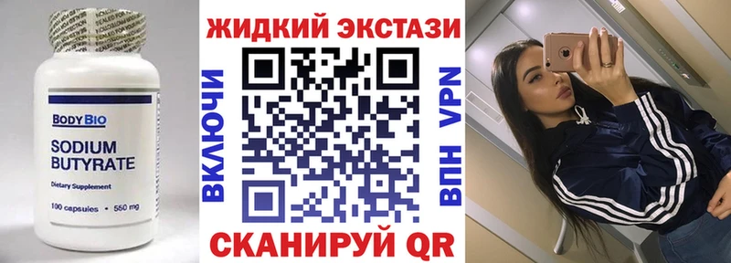 нарко площадка телеграм  Чулым  Бутират бутик 