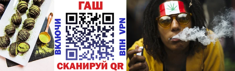 OMG как войти  Чулым  Печенье с ТГК марихуана 