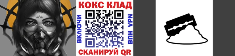 КОКАИН Fish Scale Чулым