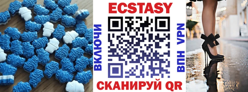 ЭКСТАЗИ VHQ  мега зеркало  Чулым 