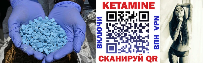 закладки  Чулым  hydra маркетплейс  КЕТАМИН ketamine 