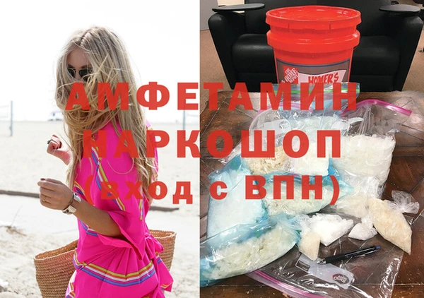 бошки Абдулино