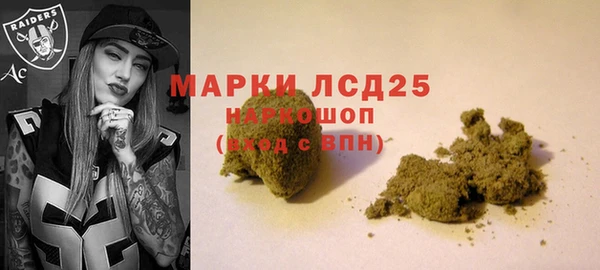 каннабис Абаза