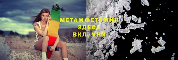 MDMA Premium VHQ Алексеевка