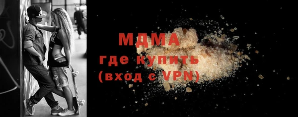каннабис Абаза