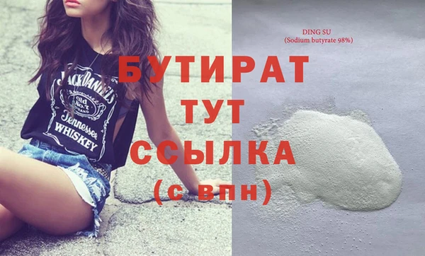 эйфоретик Алексин