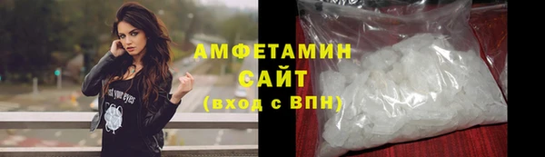 бошки Абдулино