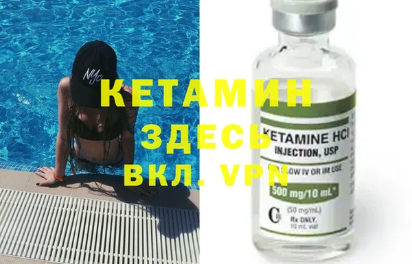 эйфоретик Алексин