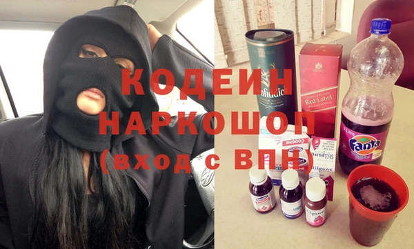 эйфоретик Алексин