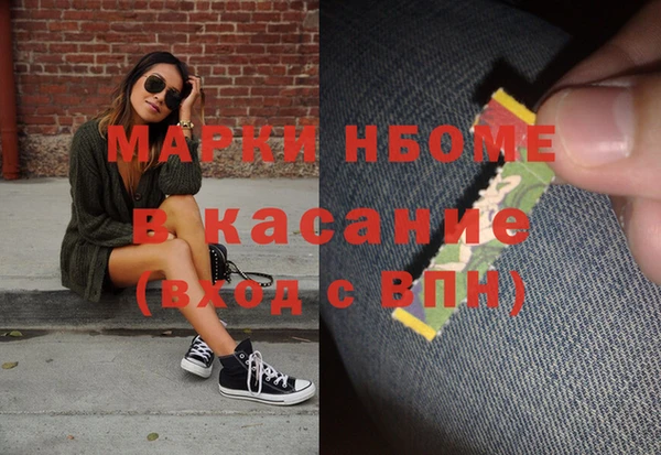 каннабис Абаза