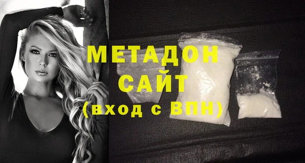MDMA Premium VHQ Алексеевка