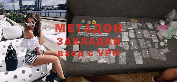 дистиллят марихуана Абинск