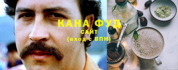 бошки Абдулино