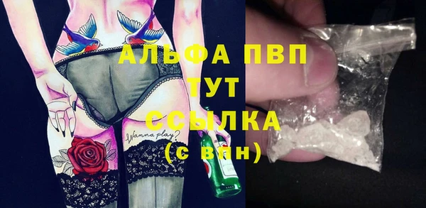 дистиллят марихуана Абинск