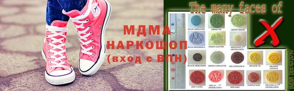 дистиллят марихуана Абинск