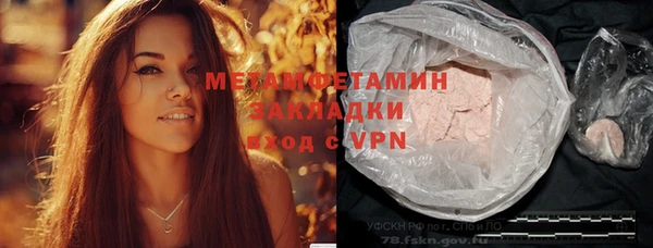 дистиллят марихуана Абинск