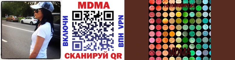 MDMA crystal  Чулым 