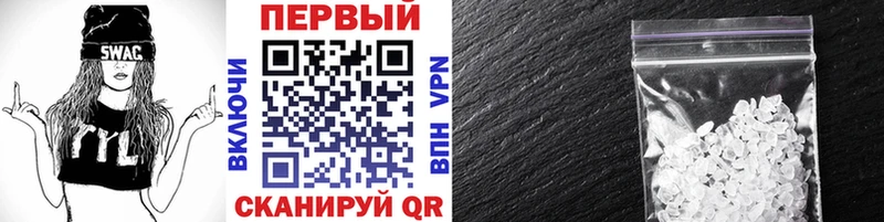 цены наркотик  Чулым  Первитин Декстрометамфетамин 99.9% 
