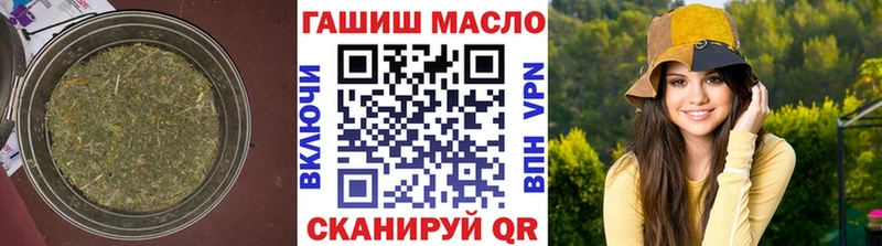 Дистиллят ТГК вейп  ОМГ ОМГ ТОР  Чулым 